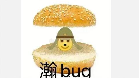 娱乐吃瓜君每日吃瓜