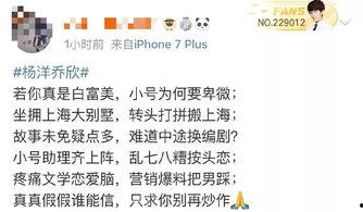 吃瓜娱乐圈小故事小说
